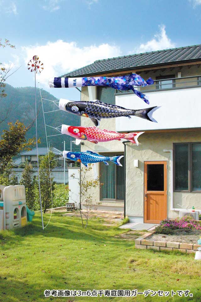 3m風舞い鯉のぼりガーデンセットが安い 徳永鯉のぼり ～広島市の人形