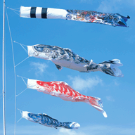 山本寛斎デザイン はねぼうが安い 東旭鯉のぼり ～広島市の人形問屋十