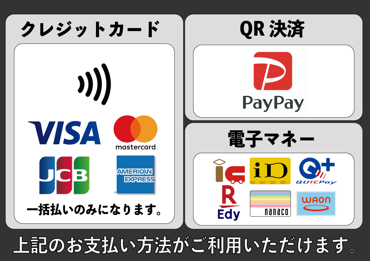 NEWS | 湘南乃風 OFFICIAL WEB SITE