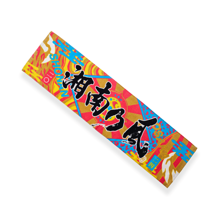 GOODS | 湘南乃風 関西最大級の野外ワンマンライブ 風祭り2024