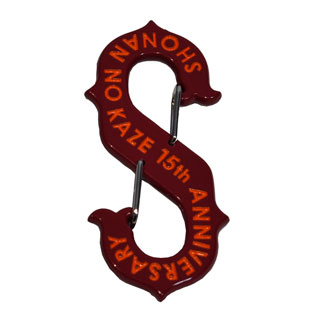 GOODS｜湘南乃風 15周年記念全国ツアー『風伝説 ～一五一会 TOUR2018～』