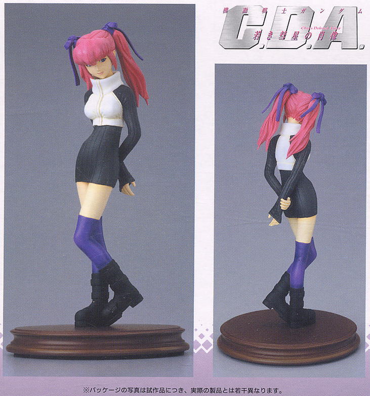 ハマーン・カーン(14歳Ver.)(完成品) - ホビーサーチ フィギュア