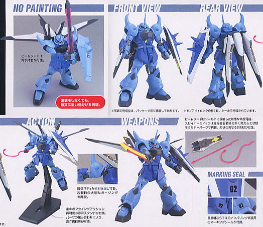 グフイグナイテッド 量産型 (HG) (ガンプラ) - ホビーサーチ ガンプラ他