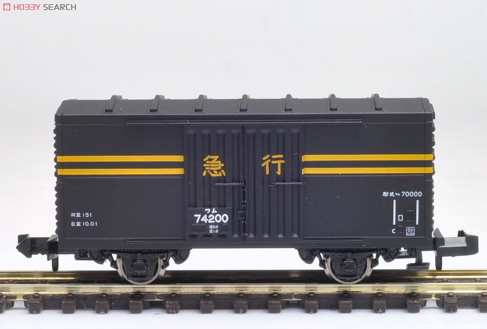 限定品】 急行貨物 (11両セット) (鉄道模型) - ホビーサーチ 鉄道模型 N