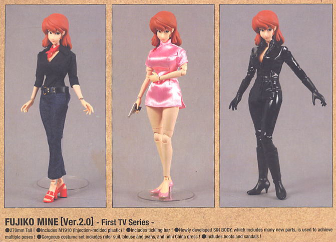 峰不二子 ファーストTVシリーズ Ver.2 (完成品) - ホビーサーチ