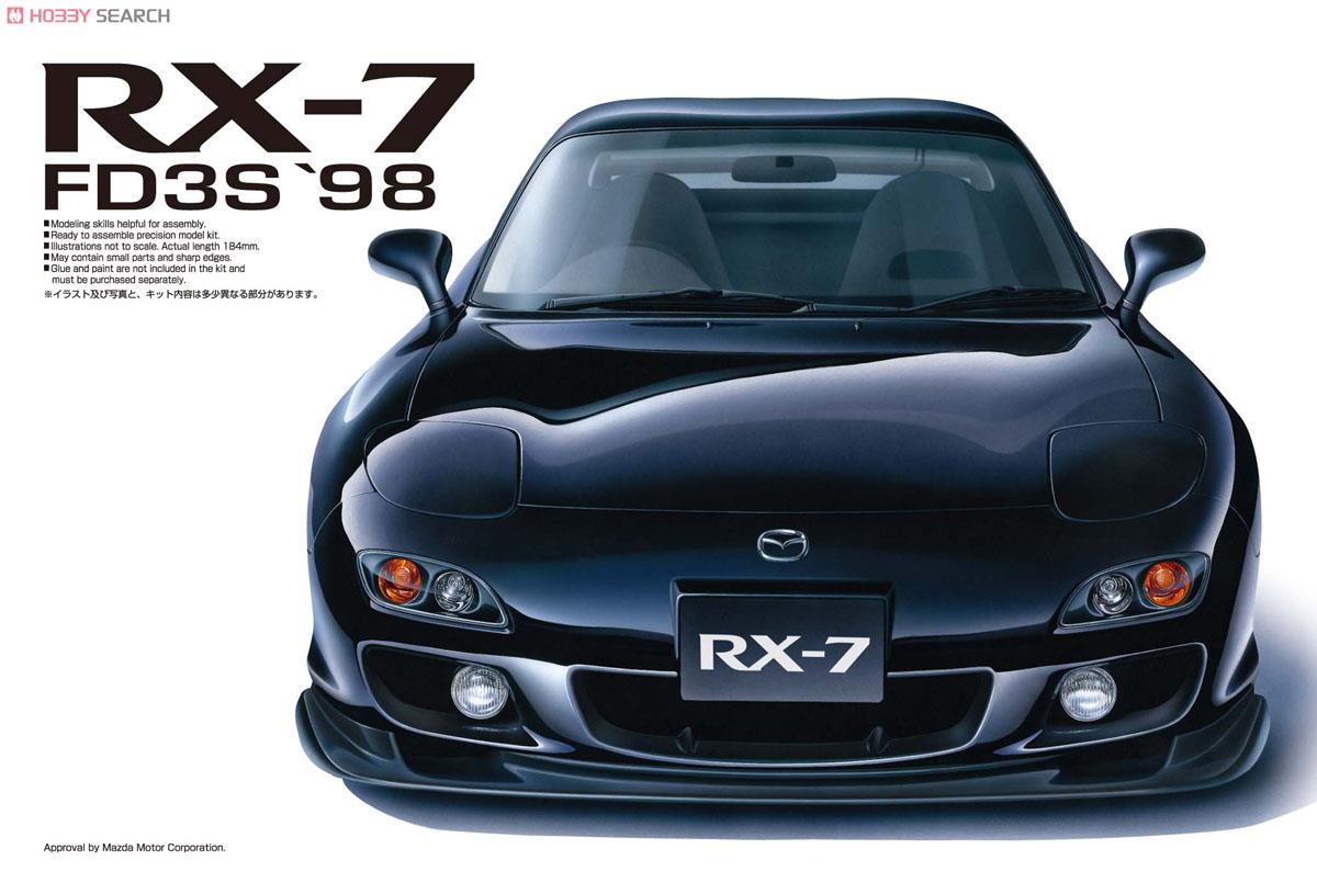 RX-7(FD3S) 1998年式 (プラモデル) - ホビーサーチ カーモデル
