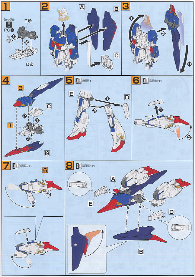 Zガンダム(HGUC) エクストラフィニッシュ (ガンプラ) - ホビーサーチ
