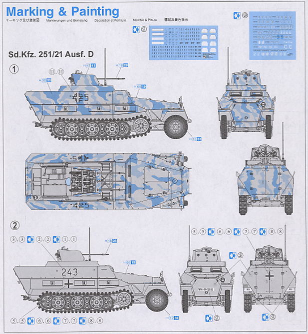 WW.II ドイツ軍 Sd.Kfz.251/21 Ausf.Dハーフトラック 対空自走砲型