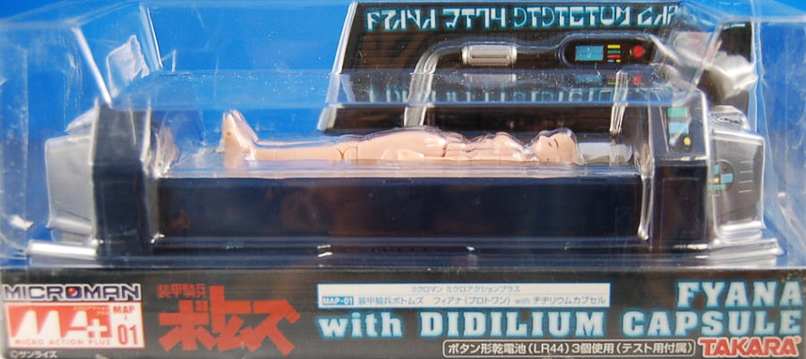 MAP-01 装甲騎兵ボトムズフィアナ(プロトワン) with ヂヂリウム