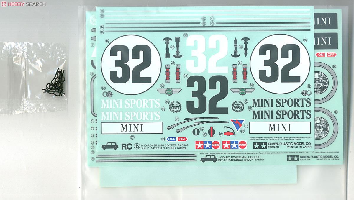 SP795 ローバーミニクーパーレーシング スペアボディ (ラジコン