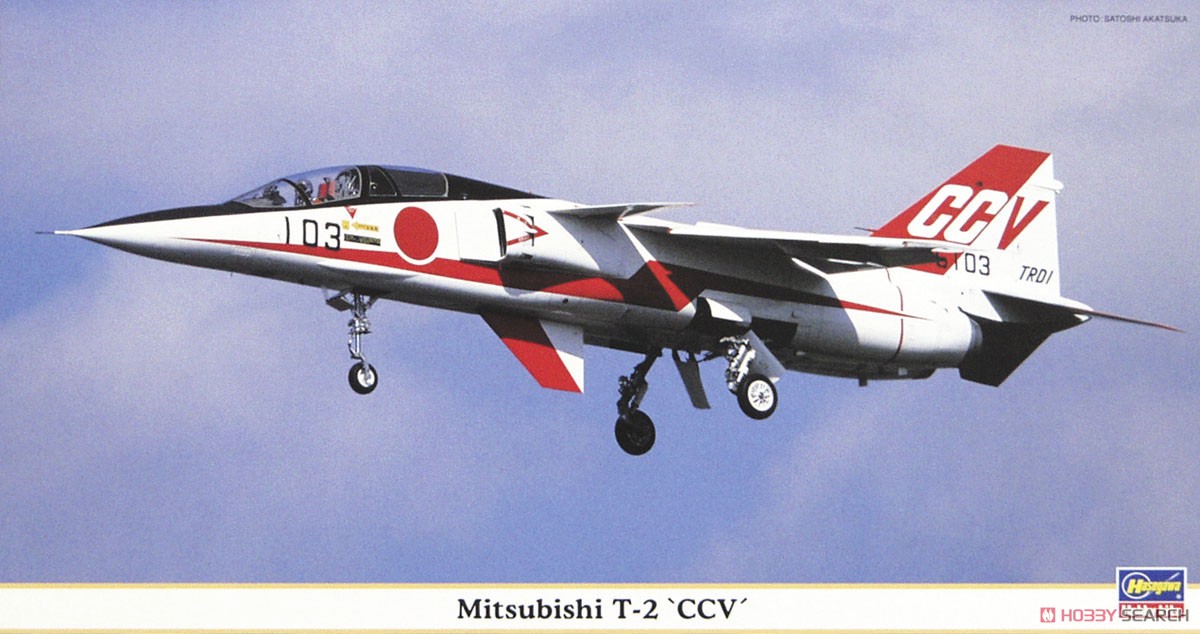 三菱 T-2 CCV (プラモデル) - ホビーサーチ ミリタリープラモ