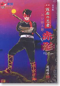 赤影-坂口祐三郎-(ドール) - ホビーサーチ ドール