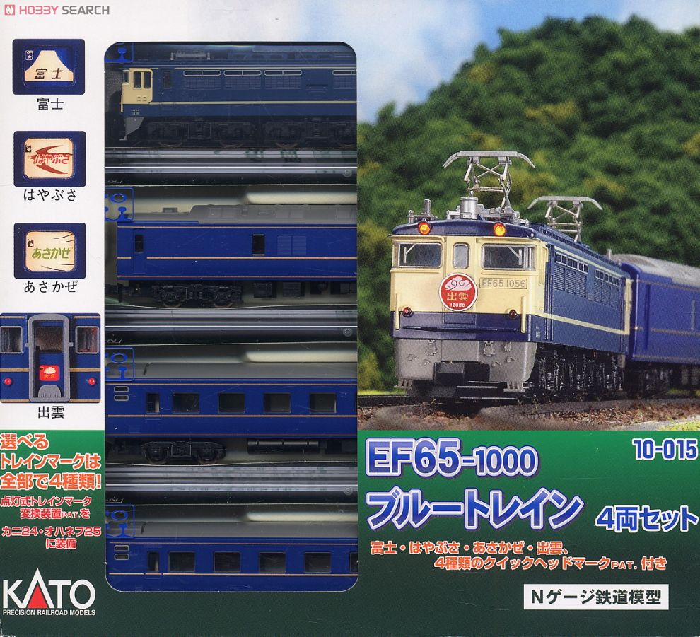 EF65-1000 + 24系ブルートレイン金帯 (4両セット) (鉄道模型) - ホビー