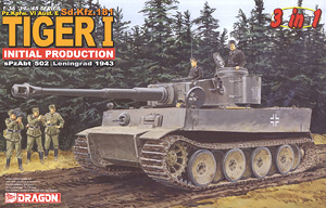 WWII ドイツ重戦車Pz.Kpfw.VI Ausf.E ティーガーI 後期生産型 3in1