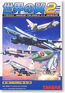 マイクロワールド 世界の翼 Series 02 12個セット (食玩) - ホビー