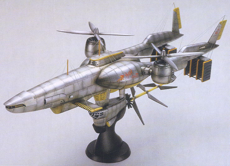 ファイナルファンタジー Vii ノンスケール コールドキャストハイウィンド