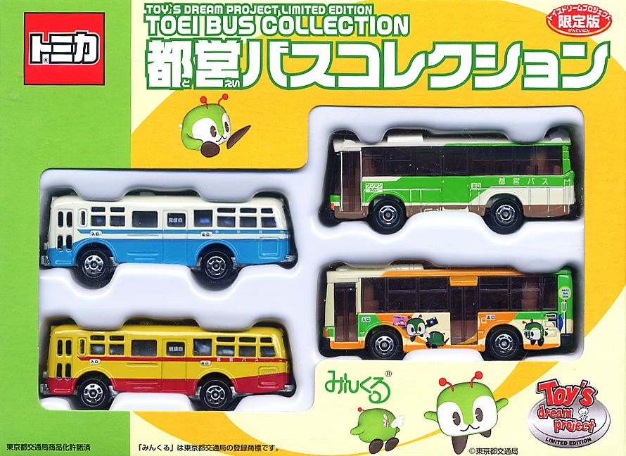 オリジナルトミカ 都営バスコレクション 4台セット トイズドリーム