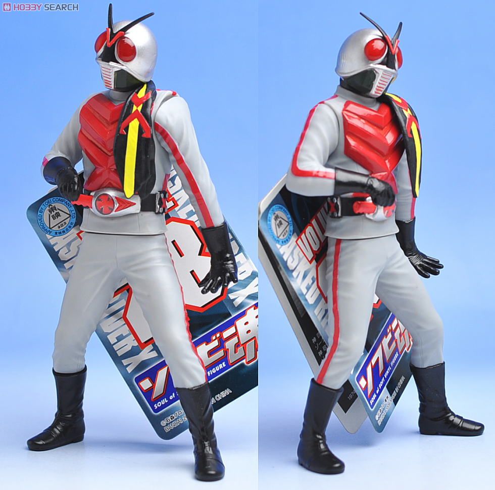 ソフビ魂 仮面ライダーX (フィギュア) - ホビーサーチ ロボット・特撮