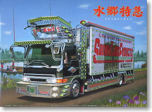 由加丸水産急行 (プラモデル) - ホビーサーチ カーモデル