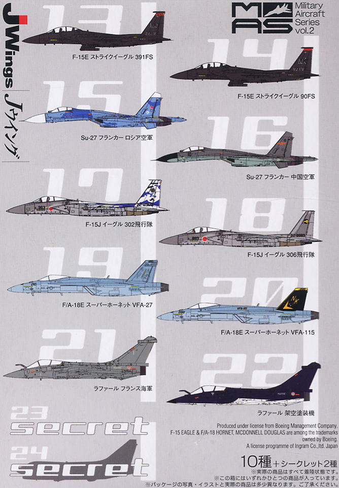 TOMYTEC F-15DJ プラモデル 1⁄144 全セット F-15J⁄DJ イーグル `航空 航空