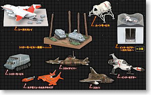 謎の円盤UFO・アルティメットモデルシリーズ (完成品) - ホビーサーチ