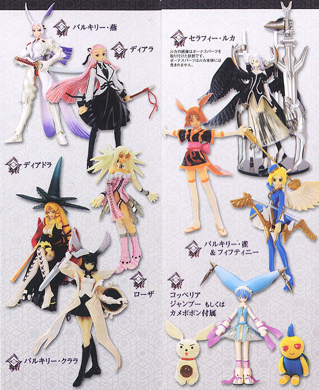 TFC アヴァロンの鍵 弐 ソル・インターナショナル限定Ver. 12個セット