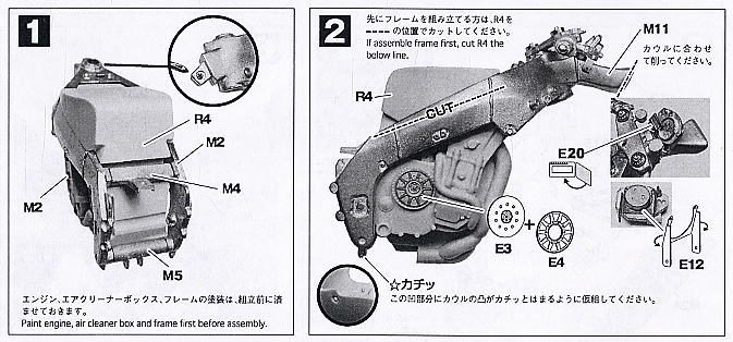 トランスキット カワサキ ニンジャZX-RR`03 (プラモデル) - ホビー