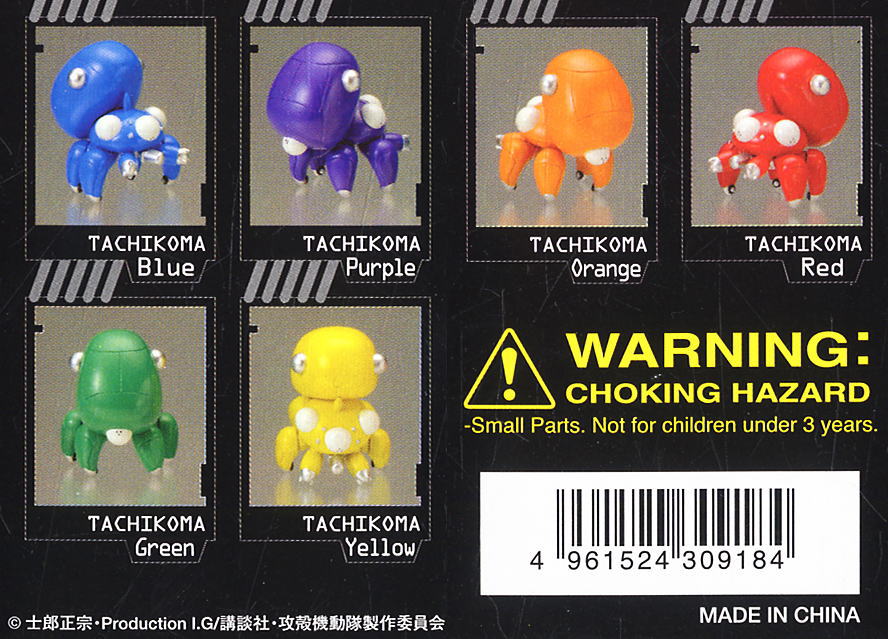 攻殻機動隊S.A.C. タチコマ トレーディングフィギュア 12個セット (食