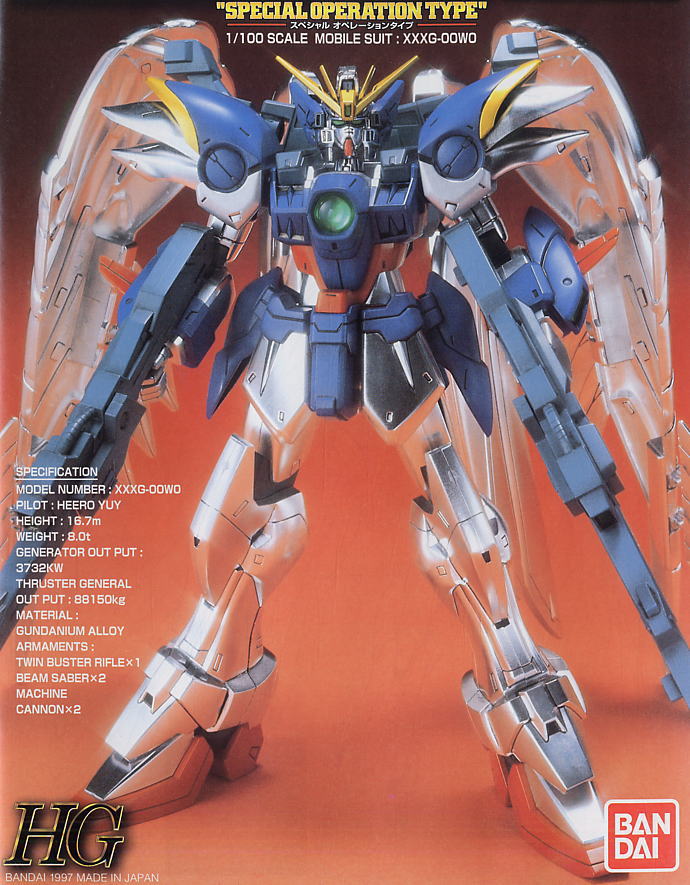 ウィングガンダムゼロカスタム スペシャル (HG) (1/100) (ガンプラ