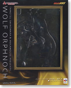 アートワークスモンスターズ 仮面ライダー555 Part 5 ウルフ