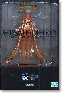 A-10 サハクィエル-XX (フィギュア) - ホビーサーチ フィギュア