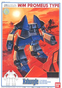 WM オットリッチタイプ (プラモデル) - ホビーサーチ ガンプラ他