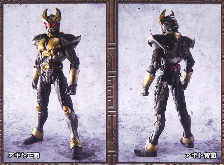 S.I.C. Vol.40 仮面ライダーアギト＆マシントルネイダー (完成品