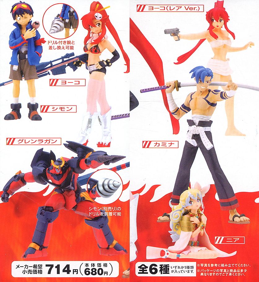 コナミフィギュアコレクション 天元突破グレンラガン Vol.1 10個セット