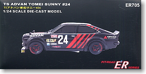 TSアドバンサニー (#24) (ミニカー) - ホビーサーチ ミニカー