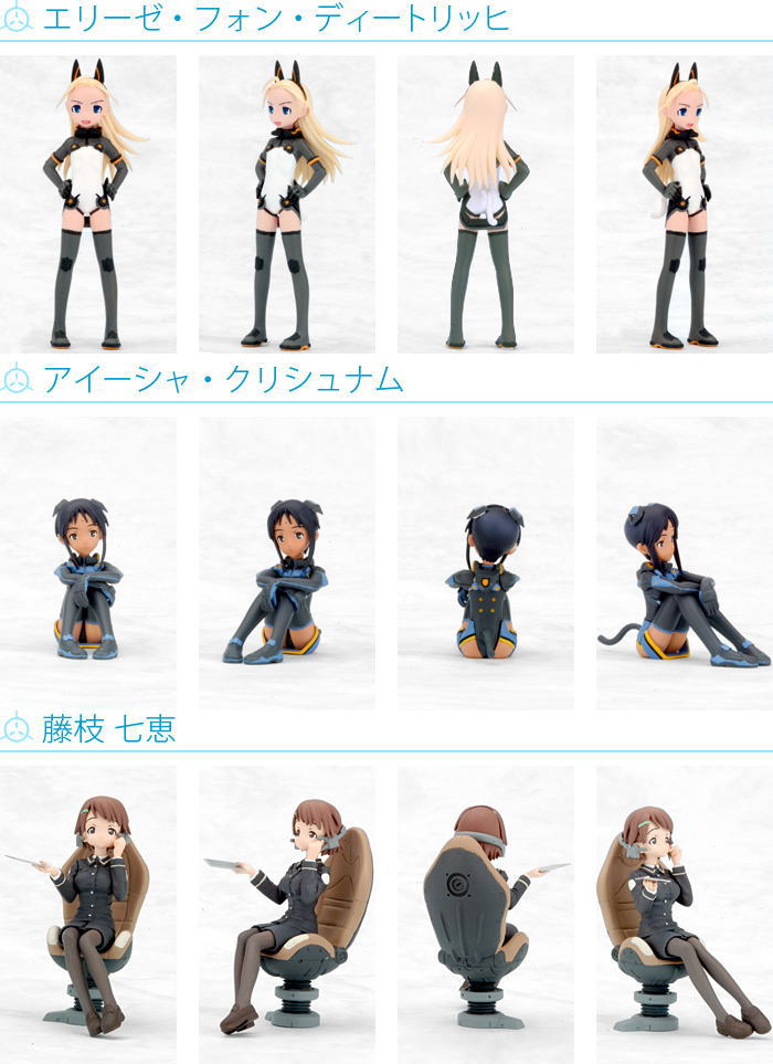 コナミフィギュアコレクション スカイガールズ 10個セット(フィギュア