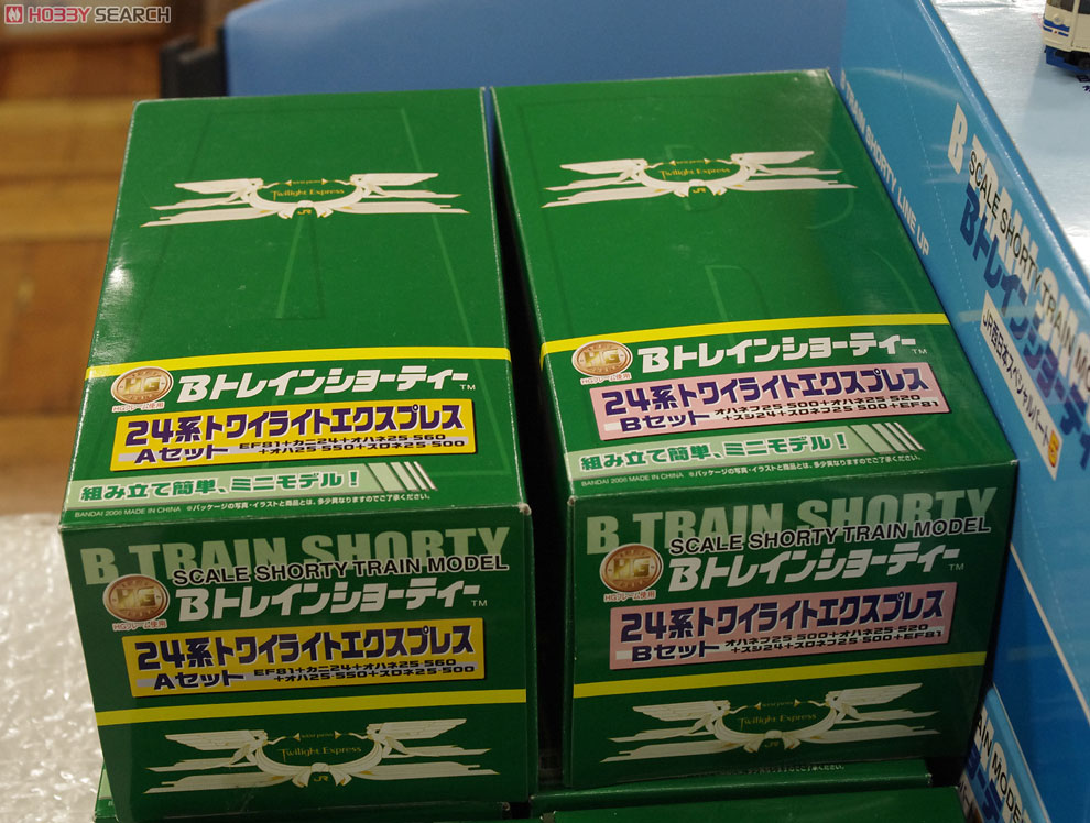 Bトレインショーティー 24系 トワイライトエクスプレス Aセット (5両