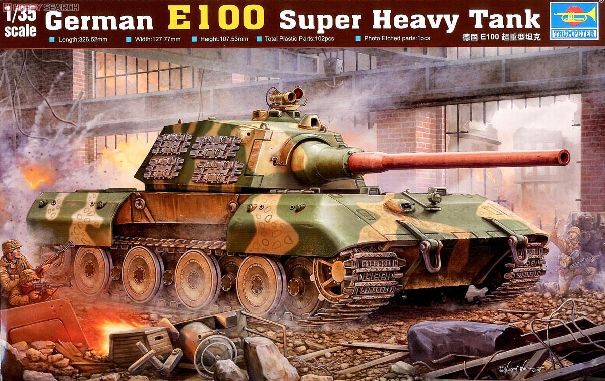 ドイツ軍 超重戦車 E-100 (プラモデル) - ホビーサーチ ミリタリープラモ