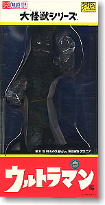 大怪獣シリーズ 吸血植物 ケロニア (完成品) - ホビーサーチ ロボット