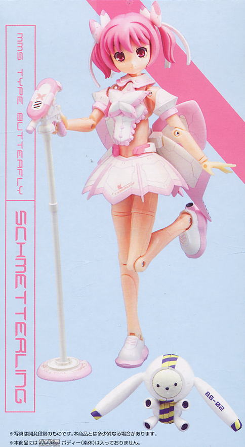 武装神姫 EXウェポンセット シュメッターリング (フィギュア) - ホビー