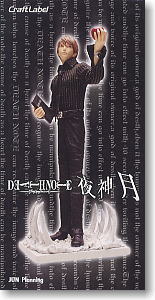 クラフトレーベル デスノート／夜神月 (フィギュア) - ホビーサーチ