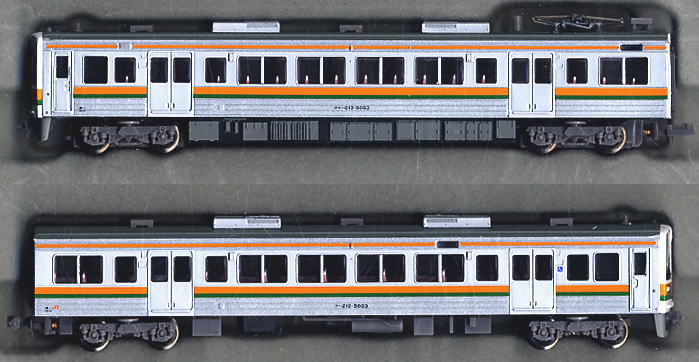 213系5000番台・床下グレー (基本・2両セット) (鉄道模型) - ホビー
