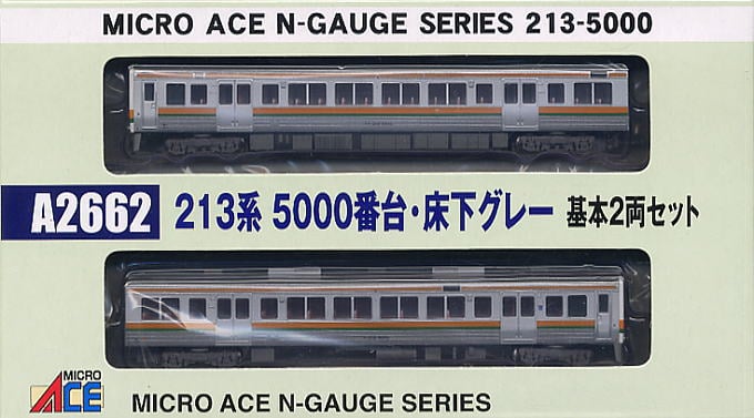 213系5000番台・床下グレー (基本・2両セット) (鉄道模型) - ホビー