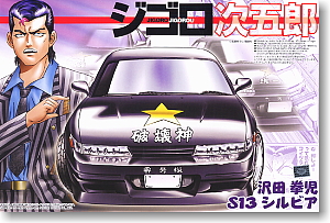 岡田秀樹 プレジデント (プラモデル) - ホビーサーチ カーモデル