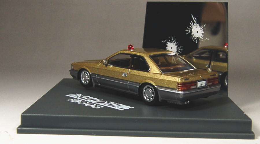 あぶない刑事 港303号 覆面パトカー (ゴールドツートン) (ミニカー