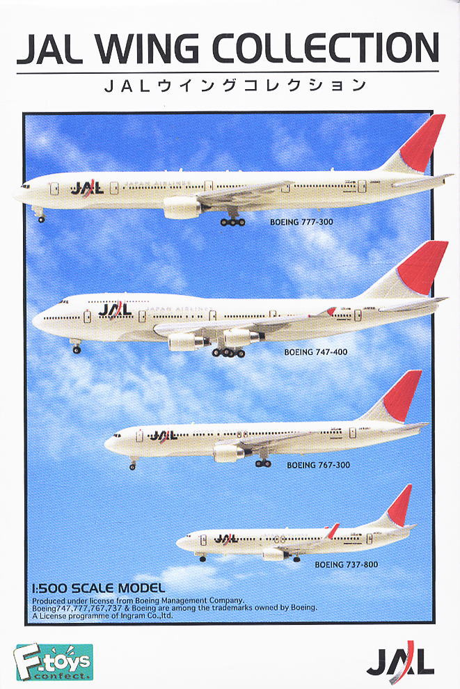 JALウイングコレクション 10個セット (食玩) - ホビーサーチ