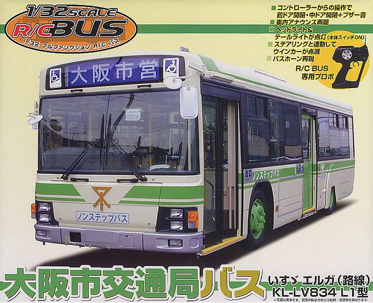 大阪市営 いすゞエルガ (路線バス) (ラジコン) - ホビーサーチ ミニ四駆他