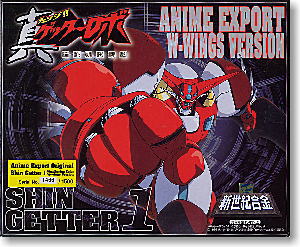 新世紀合金 真ゲッター1 ウェザリングバージョン アニメエクスポート