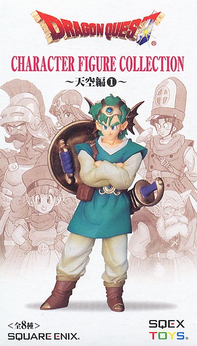 ドラゴンクエスト キャラクターフィギュアコレクション 天空編 第1弾 9