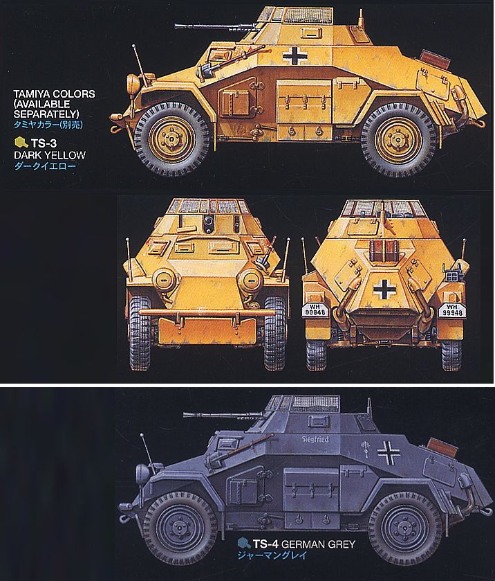 ドイツ4輪装甲偵察車 Sd.Kfz.222 (プラモデル) - ホビーサーチ